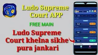 Ludo Supreme Court Kaise Khele pura jankari video mein Ludo Supreme Court free mein Khele #earnport