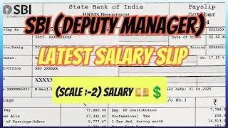 SBI Deputy Manager(Scale-2) Latest Salary✅Serious Ho Jao Sablog⏳🧿