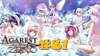 Lets Play Agarest Generation of War ZERO (German/Blind) Part 81 - Mehr Begleitung