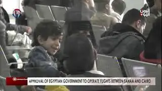 APPROVAL OF EGYPTIAN GOVERNMENT TO OPERATE FLIGHTS BETWEEN SANAA AND CAIRO