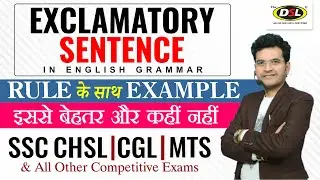Exclamatory Sentence | Types of Sentences | Rule + Examples | English Grammar By Dharmendra Sir