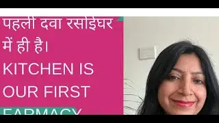 Complete Wellness with Aarti is live