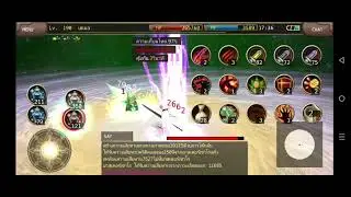 Beast knight iruna Sauro400