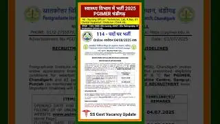 PGI CHANDIGARH RECRUITMENT 2025 #pgimer #pgimerchandigarh #govtjobs #governmentjobs #govtrecruitment