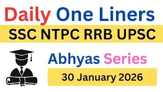 Daily One liner MCQs 30 January 2026 I Useful for SSC MTS, SSC CHSL, SSC CGL👌I Eduquity Pattern I