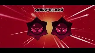 Opening of rolls, mega boxes, house, angel and demon drops.