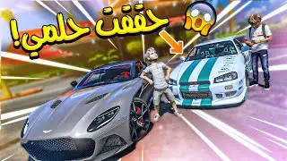ولد غني ضربني وعلمت ابوه!! شوفو ابوه وش اعطاني! _ GTA V