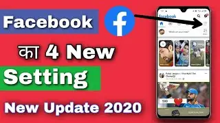 how to facebook security settings | facebook privacy settings 2020 in hindi | technical bidu