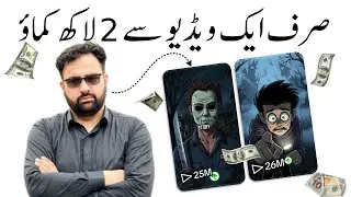 Make Money Online With AI Horror Shorts