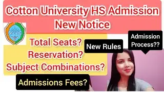 Cotton University HS Admission 2021 ll New Notice ll Total Seats ll Full Details