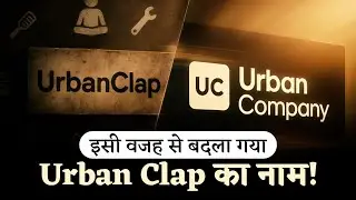 इसी वजह से बदला गया Urban Clap का नाम! | Case Study | Dr Vivek Bindra
