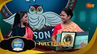 Lakh Takar Lokkhi Labh|লাখ টাকার লক্ষ্মী লাভ|Full Ep:Pt 2|Ep - 404|10Jan2026|Bangla Serial|Sun Bangl