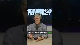 Биосигнатуры в атмосфере, ключ к поиску жизни на других планетах #наука #сурдин #космос #jameswebb