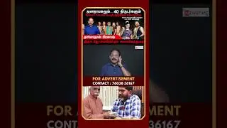 சவுக்கிற்கு செலுத்தப்பட்ட லட்சங்கள் | Savukku Shankar | BJP | Damodharan Prakash