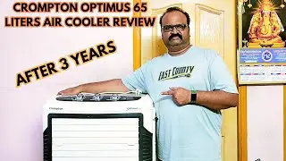 CROMPTON OPTIMUS 65 👍LITERS AIR COOLER REVIEW OFTER ✔3 YEARS🙏