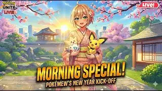 NEW YEAR POKEMON UNITE KHELKE BARBAAD KARTE H🔥| POKEMON UNITE HINDI LIVE | FIRST LIVE OF 2026🔥