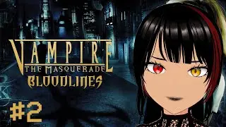 M&ecirc;me en &eacute;tant vampire, &ccedil;a fout les jetons -  Vampire The Masquerade :  Bloodline #2