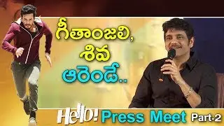 Hello Movie Release Press Meet 3 | Nagarjuna | Akhil | Kalyani | Vikram K Kumar | IndionTvNews