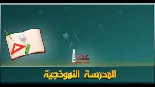 مراجعة عامة للغة الإنجليزية أدبي ح1 / للصف الثالث ثانوي / الجمهورية اليمنية 2022 | قناة عدن الفضائية