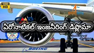 Diploma in Aeronautical Engineering | Careers | Syllabus | CC | @israyelinfo 