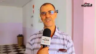 الأستاذ 