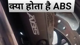 🚗 ABS क्या है? | Anti-Lock Braking System Explained in Hindi | Safe Braking Technology