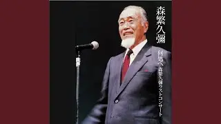 何処へ