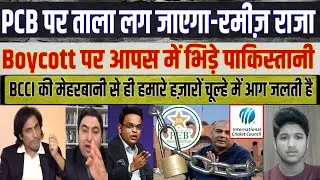 The REAL Reason Rameez Raja Praised PM Modi - Pak Media
