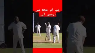 Old Age Cricketers Over 80 years age #cricket #cricketlovers