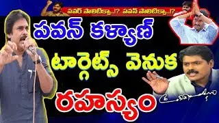 Pawan Kalyan Controversial Speech by Venkatakrishna | #PawanVizagTour | #PawanVsJagan | AP24x7