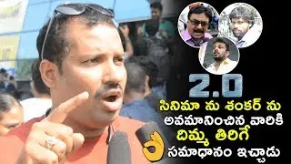 2.0 Movie Public Talk | Rajinikanth | Akshay Kumar | Amy Jackson | AR Rahman | Shankar | NewsQube