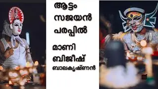 NEW VEDIO PART 1 #trending #kerala #chenda #flowers #aattamkalasamithi #thrissur #melam #folksong