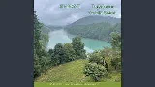愛のさざなみ