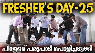 പിള്ളേരെല്ലാം ഒരേ വൈബ് ! Watch This അടിപൊളി Dance Performance by Alpha Genius Students