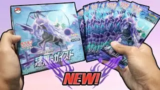Opening A Box of Pokemon Jet-Black Geist! (Spirit!) | NEWEST JAPANESE SET!