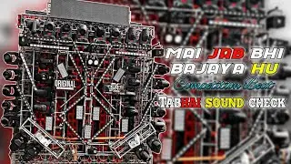 #djrajankatehari भयानक हम्मिंग बेस 😱 || Dj Competing Song || Open Challenge || DJ nagendra kavi 🔥