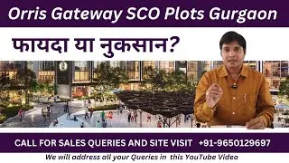 SCO Plots Why, When & Where to Invest?