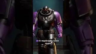 ТЕМНЫЕ КРАКЕНЫ [Millenium] ПЕРЕВЫПУСК- Warhammer 40k