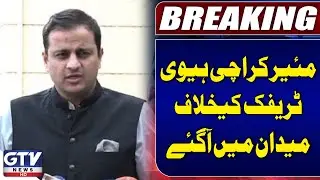 Karachi Mayor Takes Action Against Heavy Traffic Chaos | Letter To Additional IG Sindh | GTV News