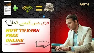 Free Mein Online Paise Kaise Kamaye? | How to Earn Free Online (Part 1) | 2026