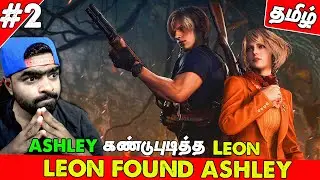 Resident Evil 4 Remake Tamil Gameplay Part 2🔥| Varun Gaming Tamil