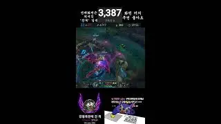 탑워윅 마스터 3층 시작 점수가 계속 그대로다 도르마무..ㄷㄷ 미션환영