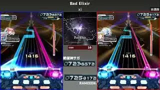 しゃろん杯 絶望神サガ vs. RAMEEEN. Bad Elixir
