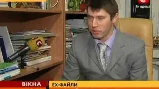 В Украине www.ex.ua больше нет
