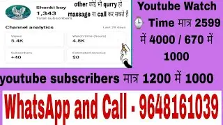 Buy Youtube Subscribers India | buy views on youtube | Buy 4000 Hours YouTube Watch Time