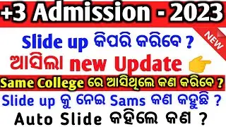 +3 Admission Related all information || plus three admission latest update odisha 2023 #plusthree