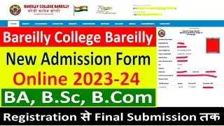 BAREILLY COLLEGE BLY UG NEW ADMISISON FORM ONLINE 2023-24 | BCB NEW ADMISISON FOR BA, B SC,B.COM