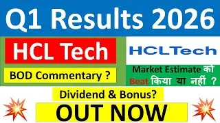 HCL TECHNOLOGIES Q1 results 2026 | HCL TECH results today | HCL TECHNOLOGIES Share News | HCL TECH