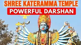 Powerful Darshan of Sri Kateramma Devi 🙏