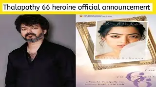 Thalapathy 66 heroine official announcement | v tamil cinema